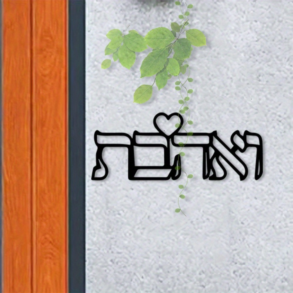 Home Decor Lovely Home - CIFBUY Arte de Parede em Metal,