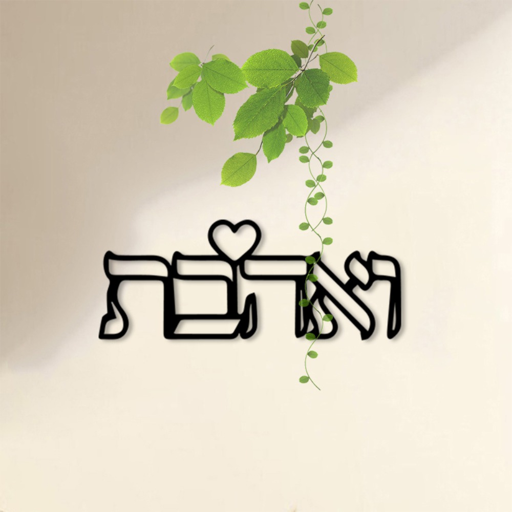 CIFBUY Arte de Parede em Metal - Home Decor Lovely Home avaliação e preço