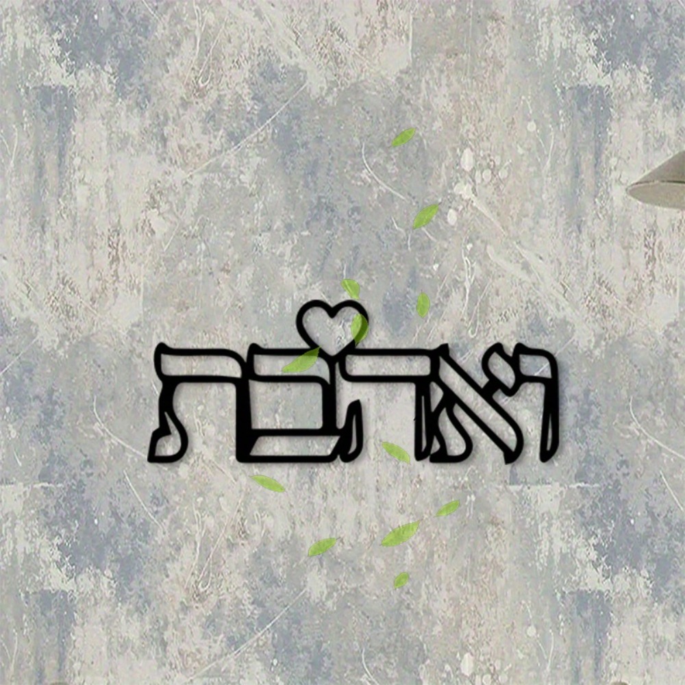 CIFBUY Arte de Parede em Metal - Home Decor Lovely Home avaliação e preço